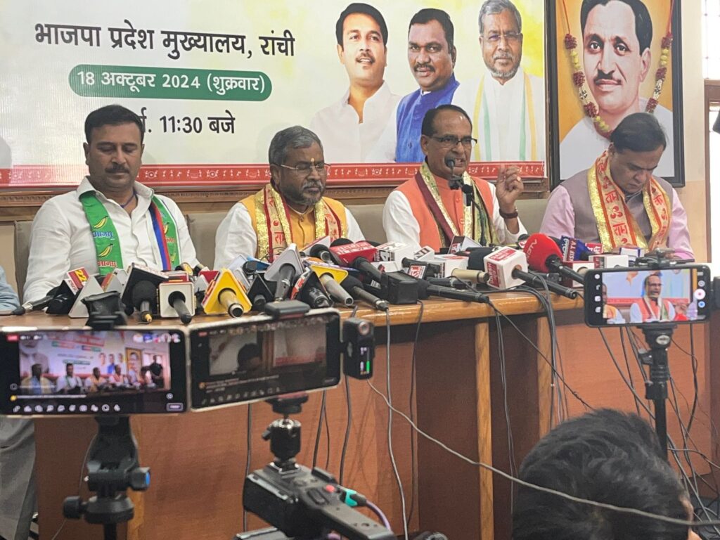विधानसभा चुनाव