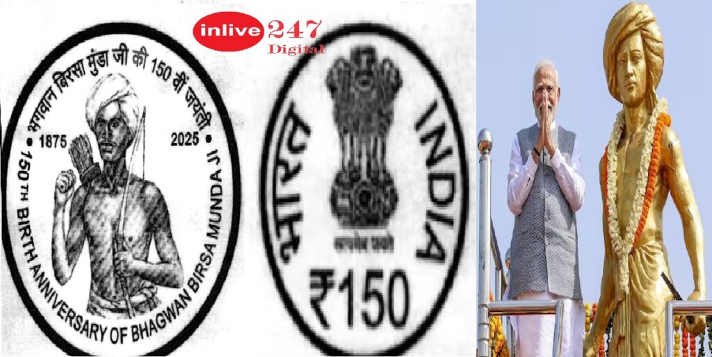 बिरसा मुंडा