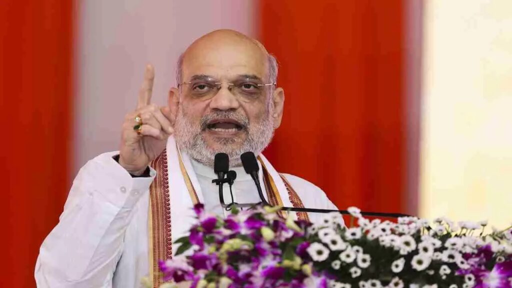 अमित शाह