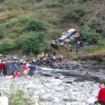 बस हादसा