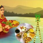 Chhath Puja