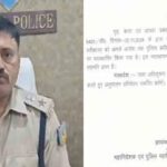 झारखंड CID