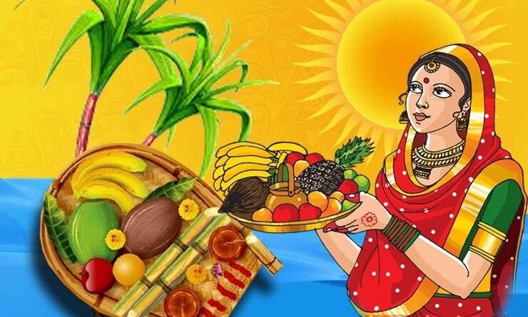 Chhath Puja: