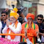 अमित शाह