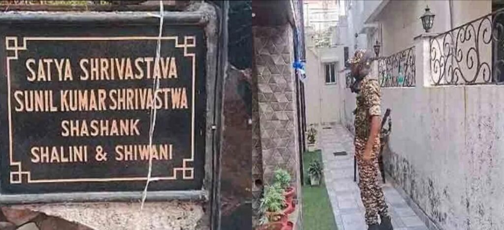 मुख्यमंत्री हेमंत सोरेन के आप्त सचिव