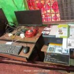 बांग्लादेशी घुसपैठ
