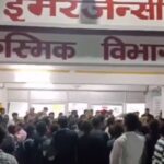 मेडिकल कॉलेज