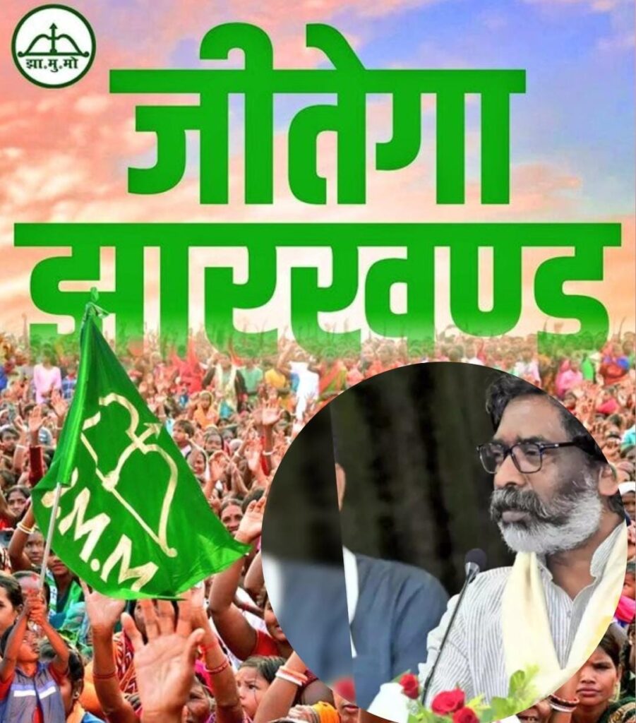 सीएम हेमंत सोरेन