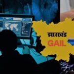 GAIL