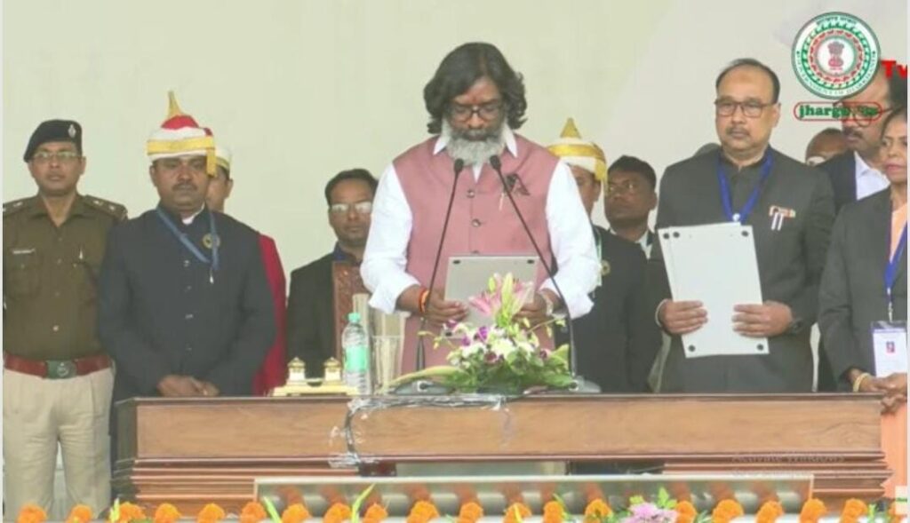 Hemant 2.0 : झारखंड में अबुआ सरकार, हेमंत सोरेन ने चौथी बार ली मुख्यमंत्री पद की शपथ, ये दिग्गज रहें मौजूद