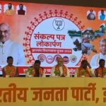संकल्प पत्र