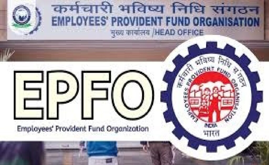 EPFO
