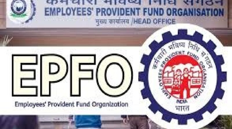 EPFO