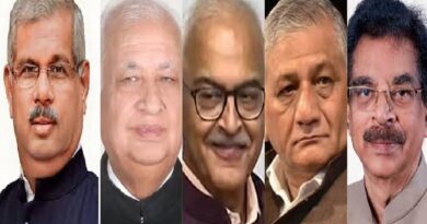 राज्यपाल