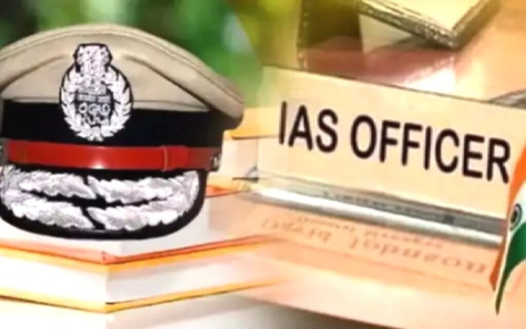 IAS
