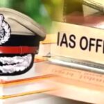 IAS