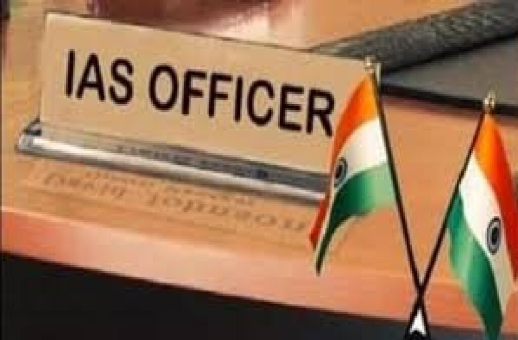 IAS