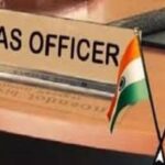 IAS