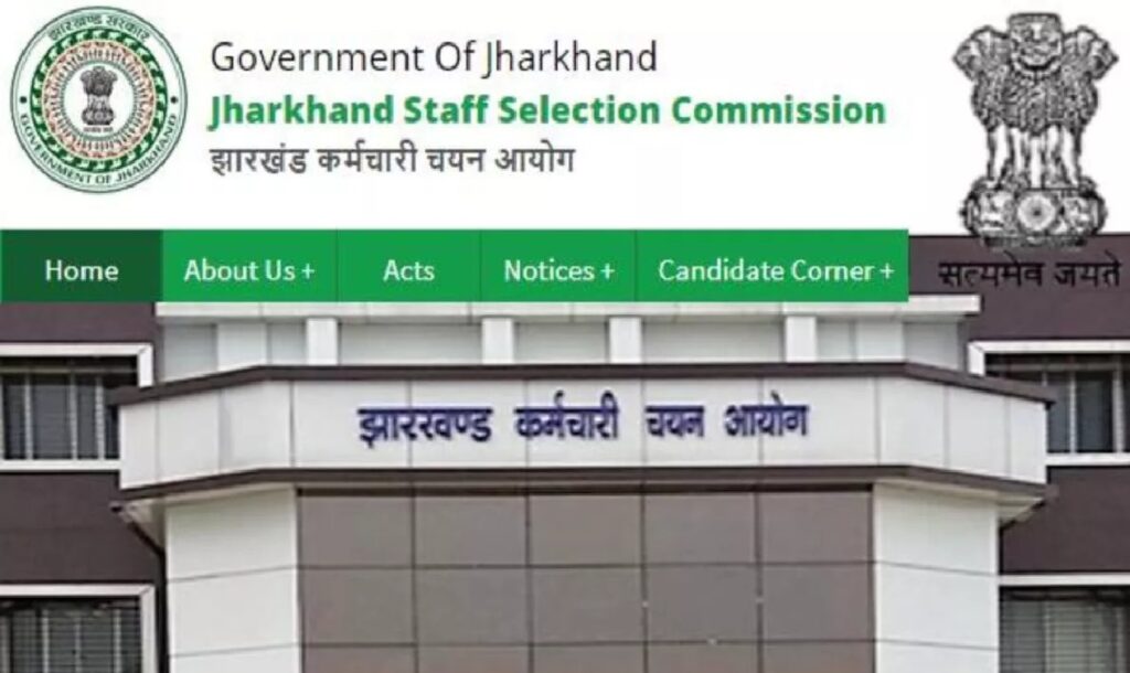 JSSC takes a major decision! This crucial exam has been postponed at the last moment, Raghubar Das has criticized the government - JSSC Exam Postponed