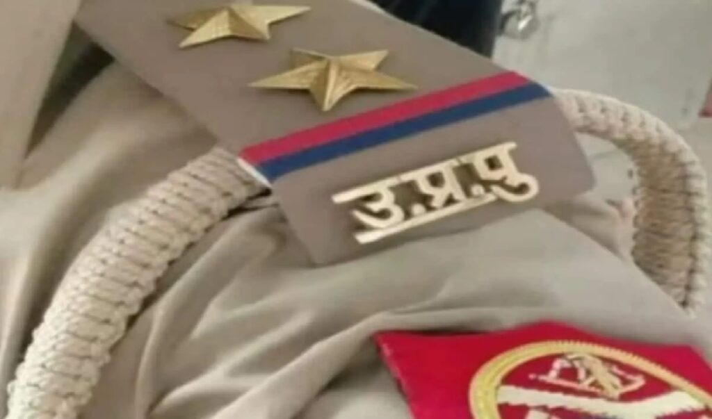 इंस्पेक्टर साहेब