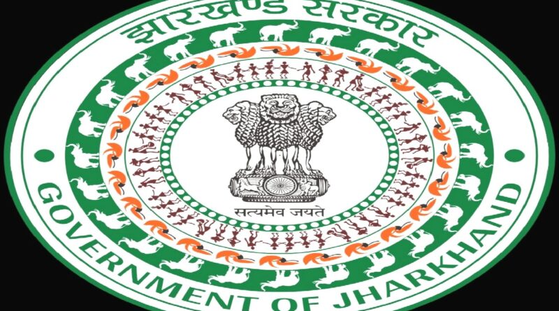 झारखंड