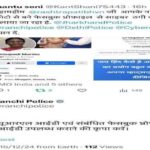 राष्ट्रपति द्रौपदी मुर्मू