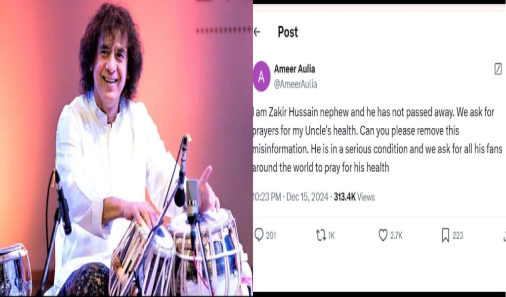 Zakir Hussain