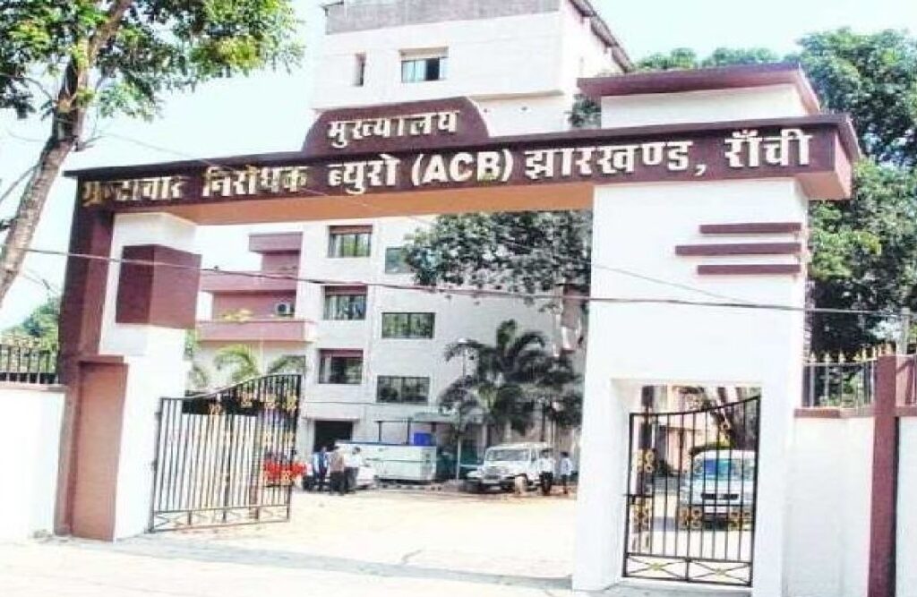 एसीबी