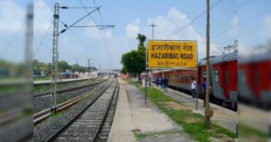 हजारीबाग