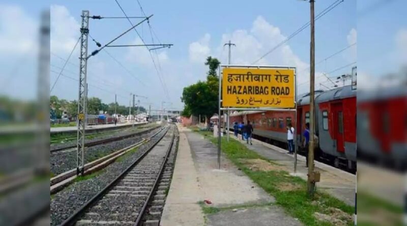 हजारीबाग