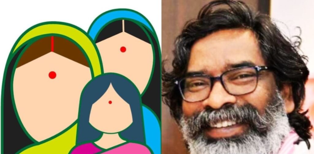 मंईयां सम्मान योजना