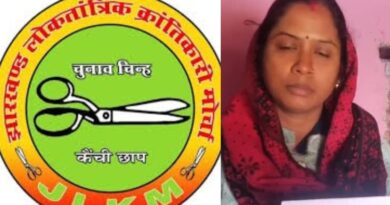जयराम महतो