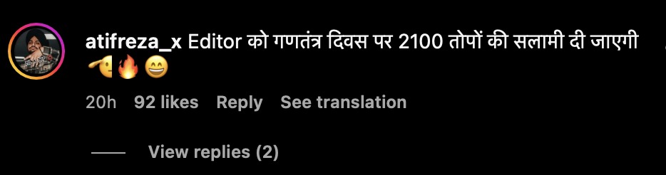 Comment 