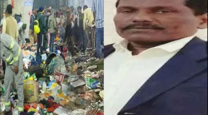 महाकुंभ