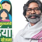 मंईयां सम्मान योजना
