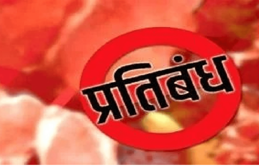 गणतंत्र दिवस