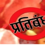 गणतंत्र दिवस