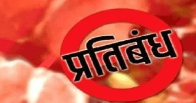 गणतंत्र दिवस