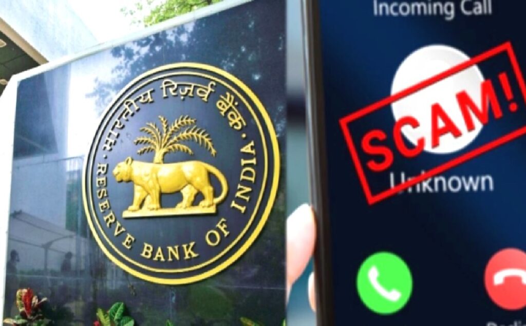 RBI