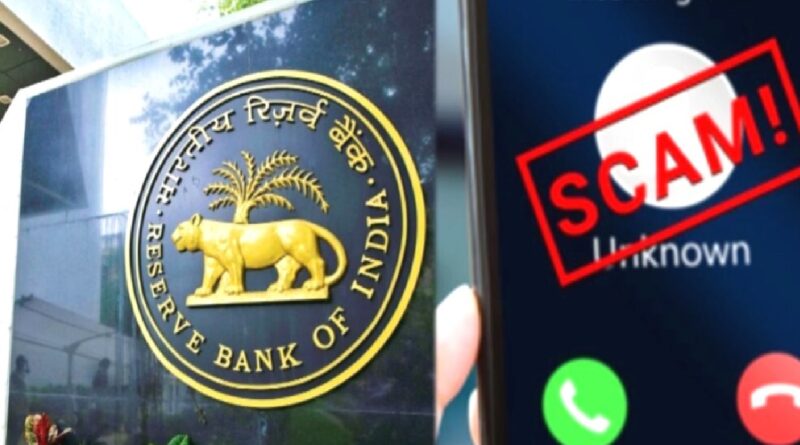 RBI
