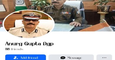 डीजीपी अनुराग गुप्ता