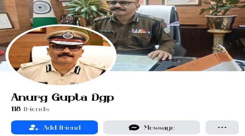 डीजीपी अनुराग गुप्ता