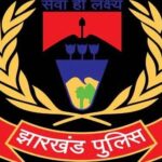 झारखंड पुलिस