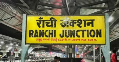 रांची