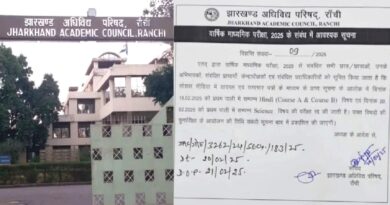 पेपर लीक