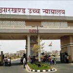 झारखंड