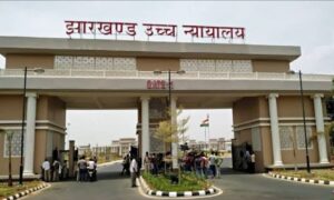 झारखंड