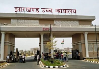 झारखंड