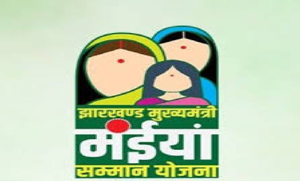 मंईयां सम्मान योजना
