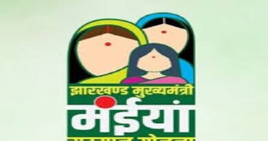 मंईयां सम्मान योजना